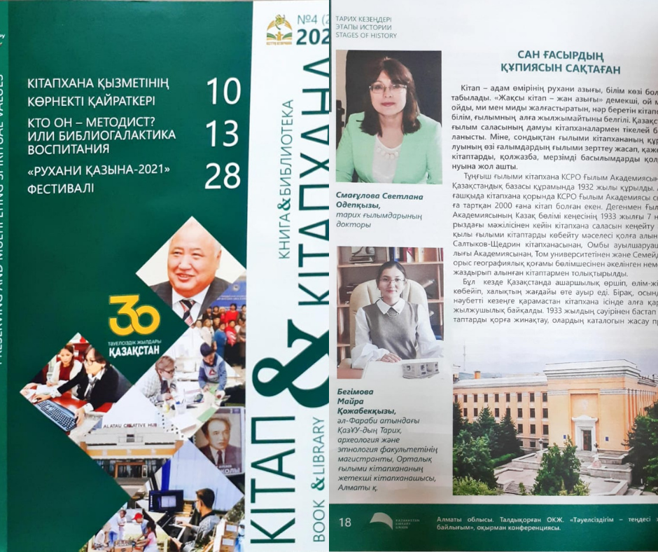 Құлды таптап жатқан қожайын Жемістер мен саңылаулары бар секс бейнелері